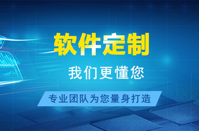 易智風管加工數據管理(lǐ)平台定制說明(míng)