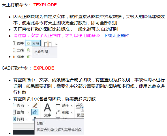 自動識别功能無法識别？